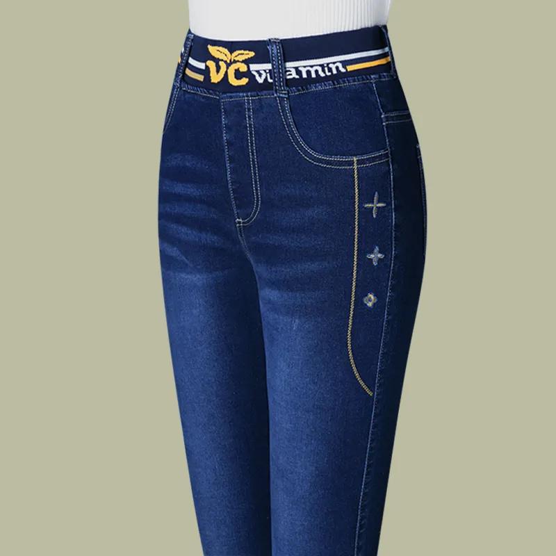 Women's Spring and Fall High-waisted Long Jeans Simple Commuter Elastic Straight-Leg Pants
