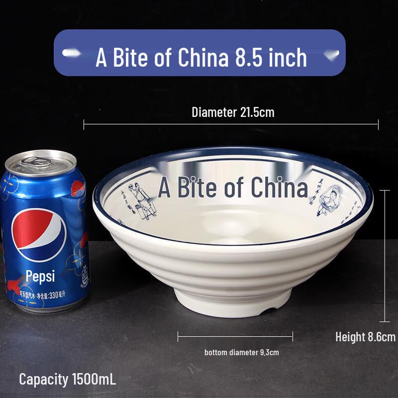 Jingyu 8.5-inch Melamine Noodle Soup Bowl