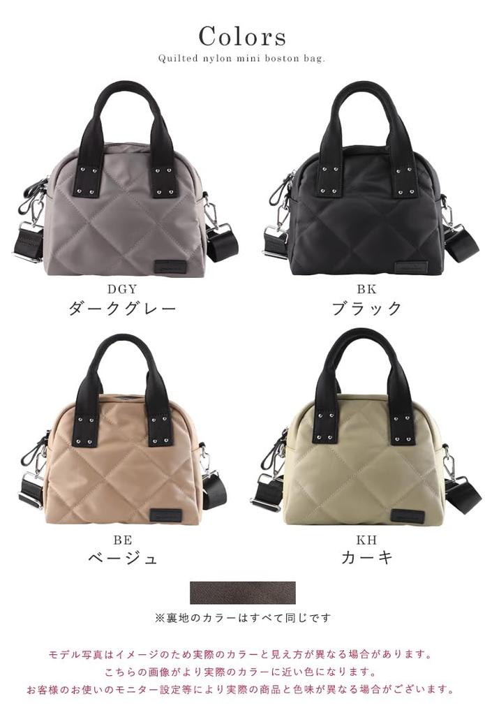 Lizdays Tote Quilted Nylon 2-Way Bag/Shoulder Bag, Women's, Crossbody, (Black)