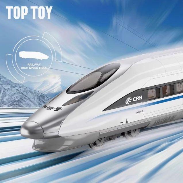 TOPTOY China High-Speed Rail Building Blocks Model - Assembly Toy for Birthdays.