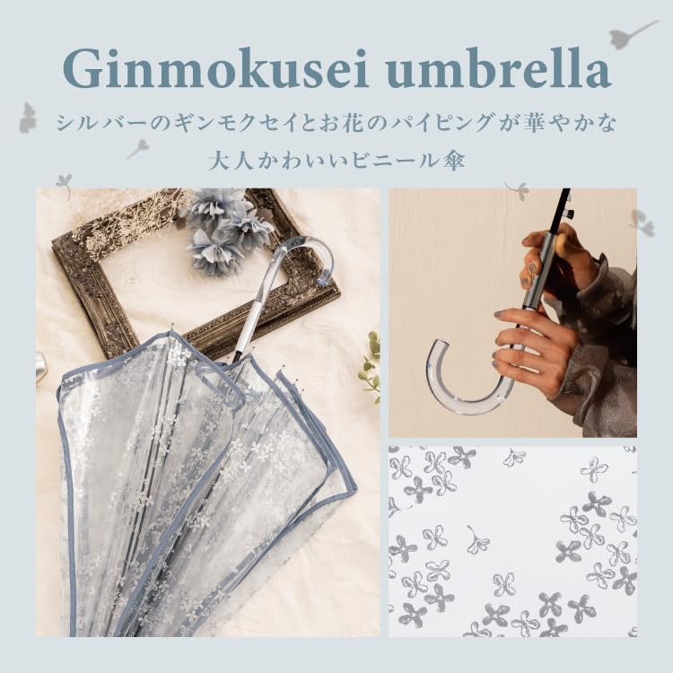 Silver Osmanthus Long Umbrella with 61cm Elegant Floral Social Wpc. [Vinyl Umbrella] Umbrella, Ribs, Large, Jumping, Design, Cute, Stylish, Media,