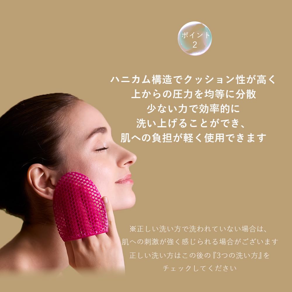 Spa Treatment Stimulite Honeycomb Body Blue Exfoliator,