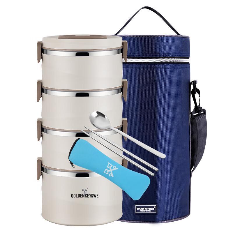 Golden Key 3.3L 4-Layer Insulated Stainless Steel Lunch Box