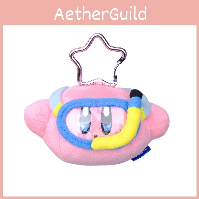 Star Diving Kirby Goggles Swimming Plush Toy Key Chain Pendant For Decor Gift