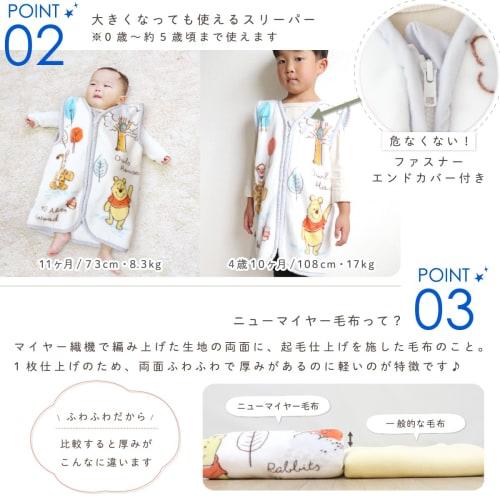 un doudou Fluffy Blanket Sleeper Disney Frozen 40 x 56cm (Around 0-5 years old) New Meyer Warm Material NZ2200-FR
