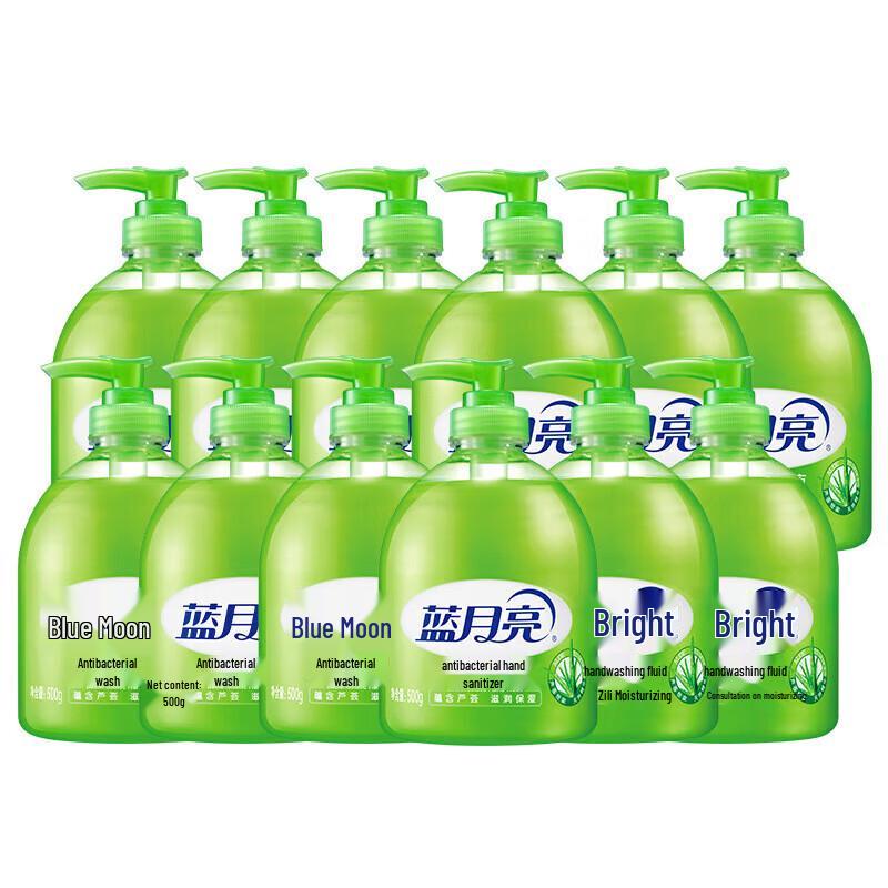 

Blue Moon Aloe Antibacterial Moisturizing Hand Soap
