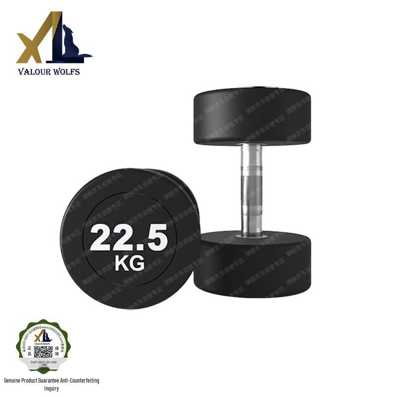 Xiaobing Round Head Rubber-Coated Dumbbells