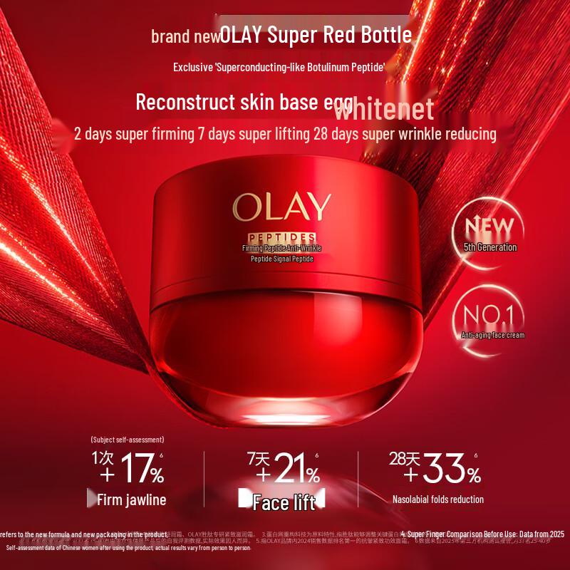 OLAY Regenerist Peptide Expert Firming Light Cream