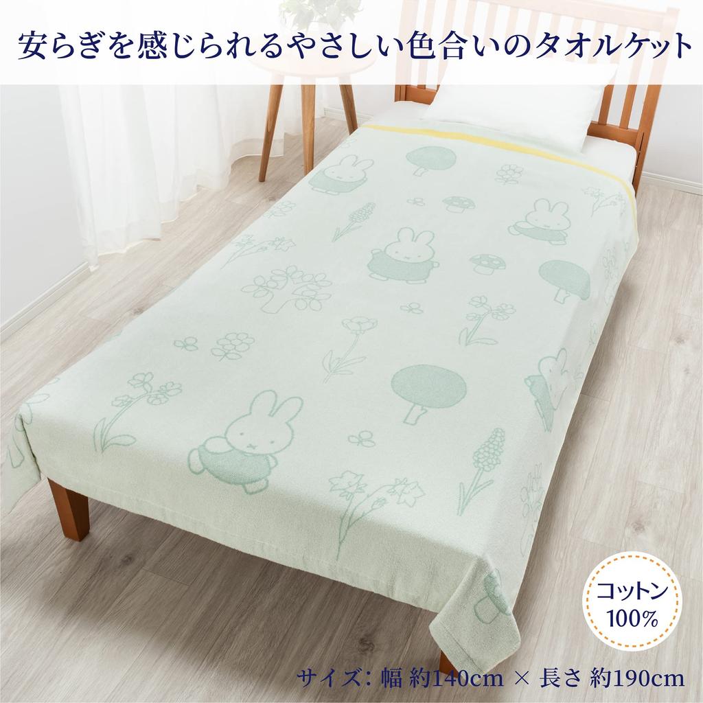 Nishikawa Miffy Towel DickBruna Miffy Take a Walk FR03500002 Blanket, Single, Washable, 100% Cotton, Pattern, DB3605, Green,