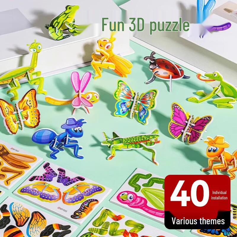 Children s 3D Puzzles & Building Blocks