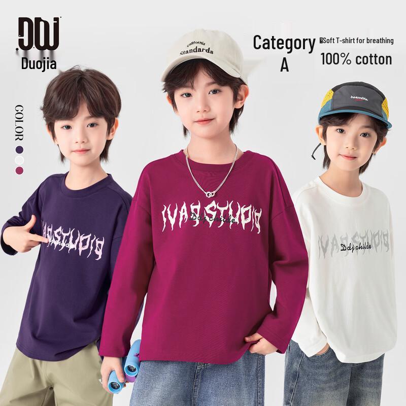 Duo Duo Jia Boys  Flame Letter Print Long Sleeve T-Shirt 150