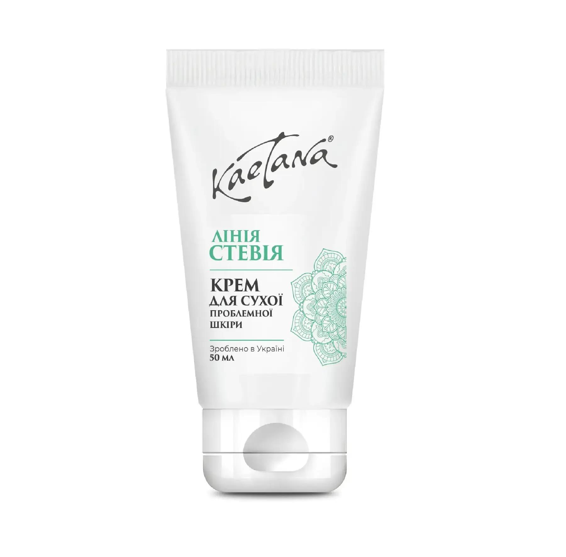 Крем для сухой и проблемной кожи Стевия Kaetana 50 мл