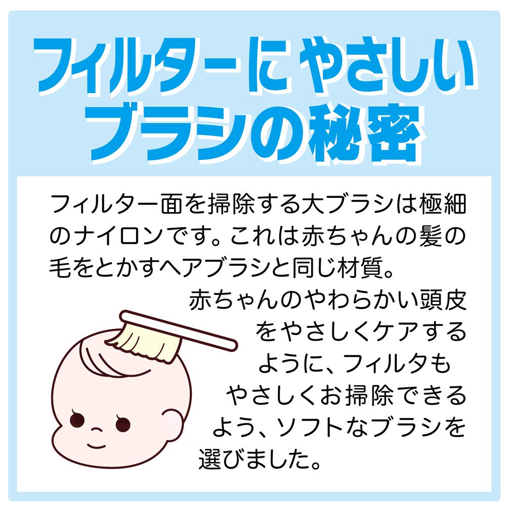 Azuma Filter Cleaning Brush for Air Purifiers and Air Conditioners, Approx. 1.3 X 22.3 X 4.2 Cm, BA665, for Mold and House Dust Control