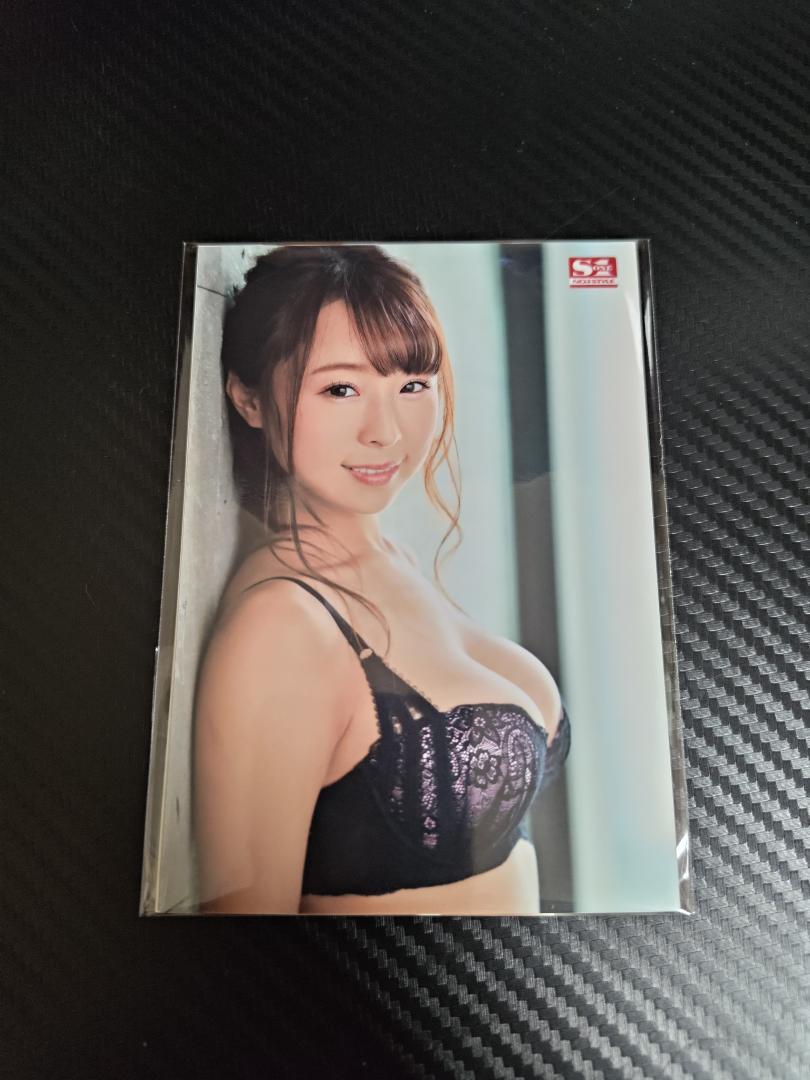 

[USED] Amane Mahina Hoshi Maria Purchase Bonus SSNI-899