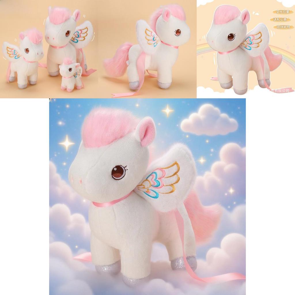 Cute Flying Horse Plush Doll With Embroidery Details For Children
