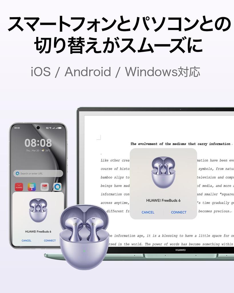 Huawei FreeBuds 6 Wireless Bluetooth Comfortable Active Noise Call Noise Powerful 36 Hours of IP54 Compatible with Purple Earbuds, In-Ear, Fit,