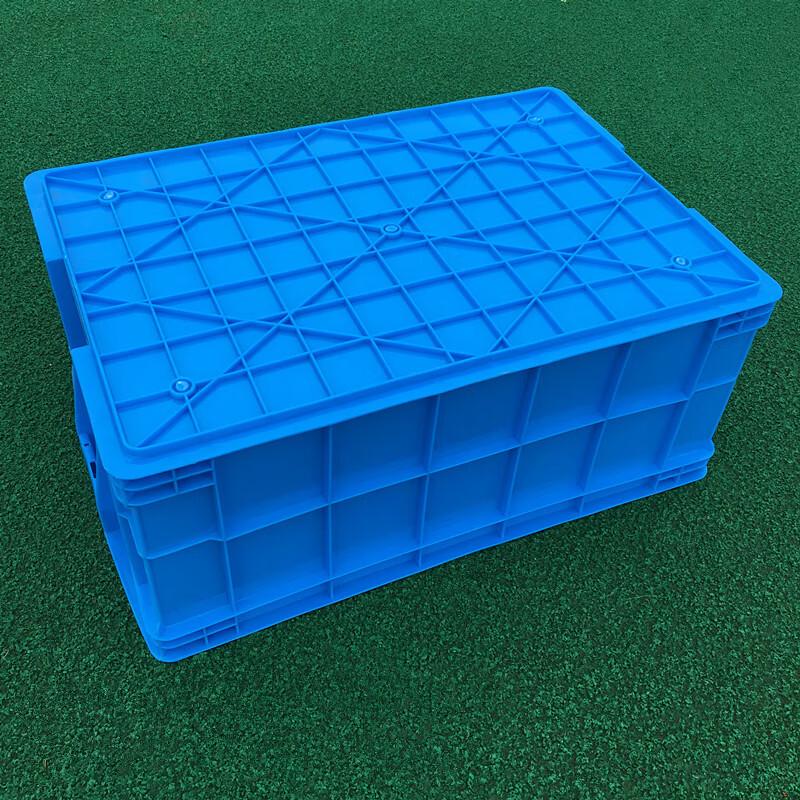 Chi Weng Large Plastic Storage Box with Lid