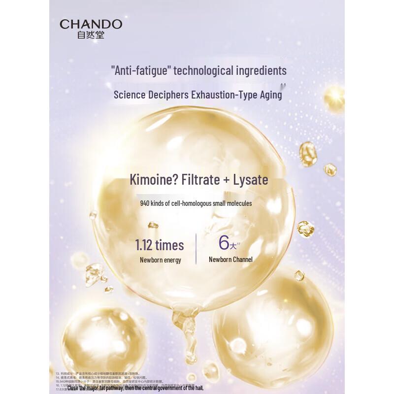 CHANDO Source Repair Kleine Lila Flasche Essenz Lotion