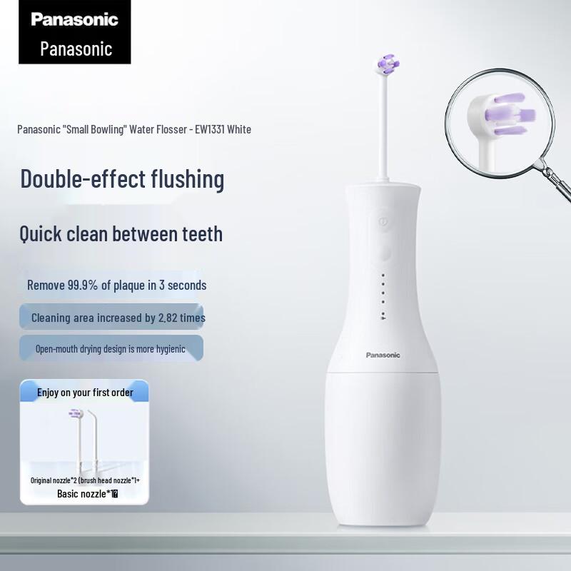 Panasonic EW1331 Portable Oral Irrigator CN plug (adapter included)