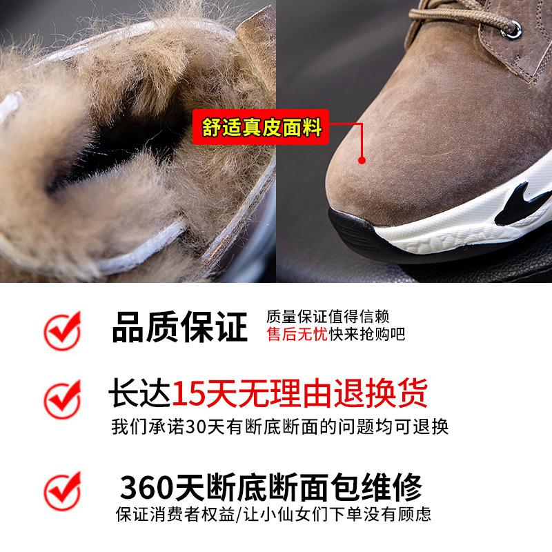 Real wool Martin boots skirt women's 2025 new winter medium tube thick-soled leather short boots round head velvet women's boots