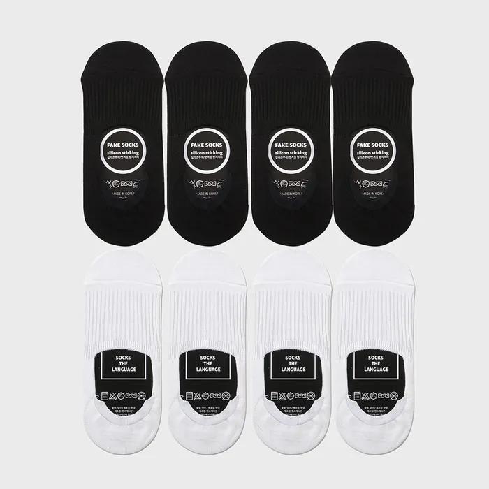 Stretchy Foot Socks (Non-slip) Black + Ivory 8-Set