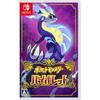 Pocket Monsters Violet - Switch