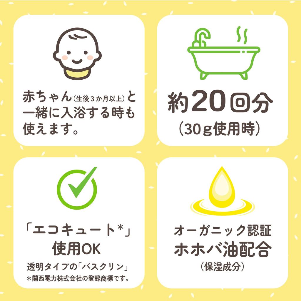 Bathclin Bath Jasmine 600g [Quasi-drug] Additives, Scent, (x 1)