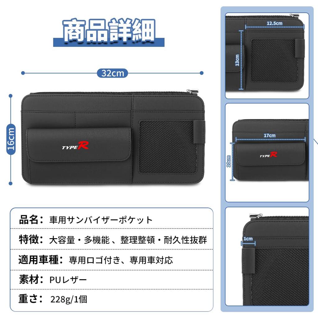 Magnetic Sun Visor Pocket for Civic and all holds cards and and Thin and easy to compatible with Large-Capacity Type-R (FL, FK, models).