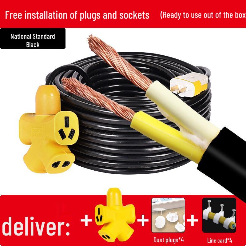Waterproof 2-Core Household Extension Cord - 1.5/2.5mm² Ox-Hide Outdoor Cable