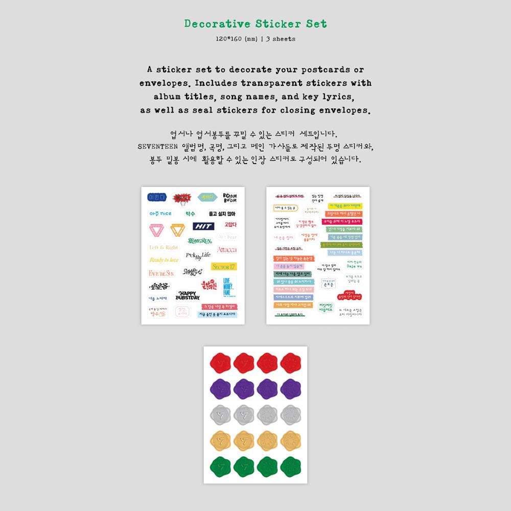 SEVENTEEN Lyrics Postcard Kit