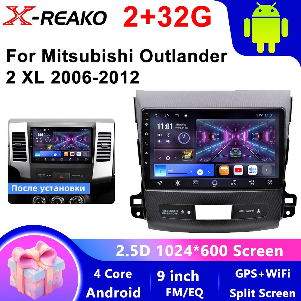 

Android 13 Автомагнитола для Mitsubishi Outlander 2005-2011 Автомобильный радиоприемник Мультимедийный проигрыватель GPS Навигация Беспроводной Carplay Авто WIFI bt 4 core 2GB+32GB CP