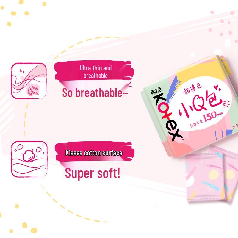 Kotex Smooth Care Teen Skin Feminine Pads