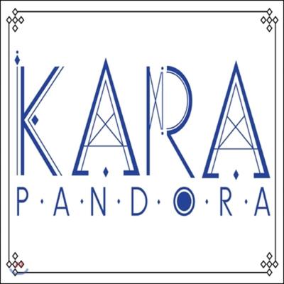 Kara - 5. Mini-Album: Pandora