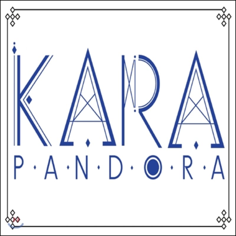

Kara - 5th Mini Album: Pandora