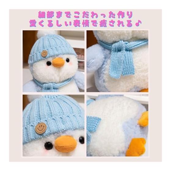 Penguin Plush Toy Cute Fluffy 30cm Children Gift (Light Blue)