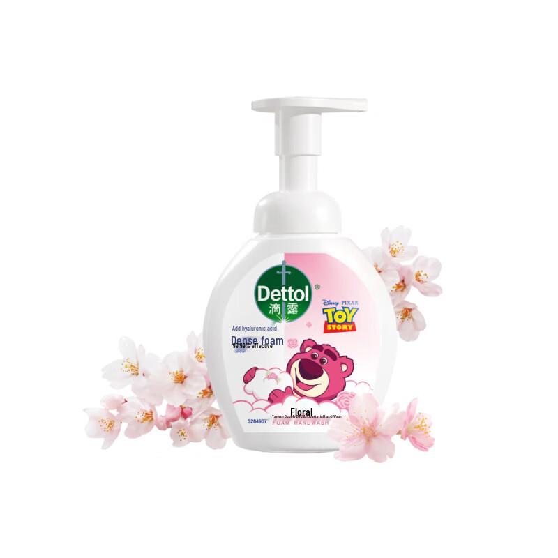 Dettol Foaming Antibacterial Hand Wash - Strawberry Bear Floral (2x250ml)