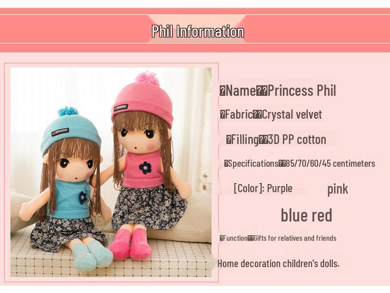 Phil Princess Plush Rag Doll - Changeable Cute Stuffed Toy for Girls