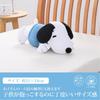 Nishikawa Snoopy Mini Body Soft Terry Perfect for and a Great LH63303090 Pillow, 52x24cm, Washable, Fabric, Naps, Portable, Compact, Gift, White,