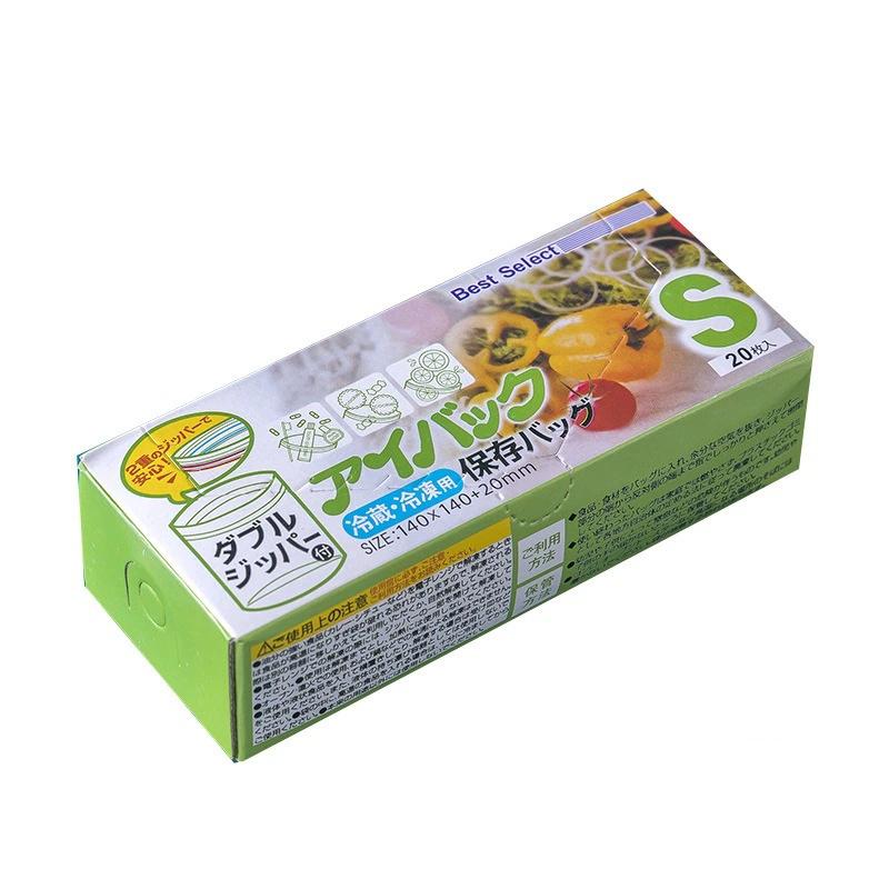 

20 шт. утолщенный скользящий замковый пакет для холодильника, заморозки, хранения, компактный пакет, пищевой пакет для сохранения свежести