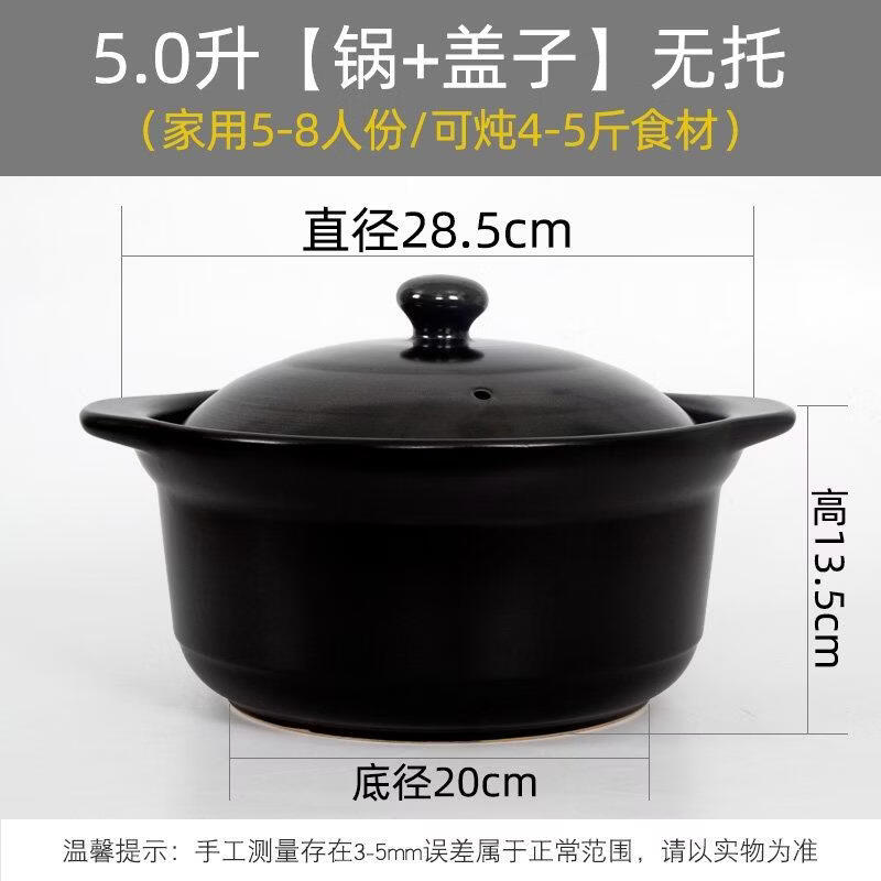 HANDUNYOU Ceramic Stew Pot