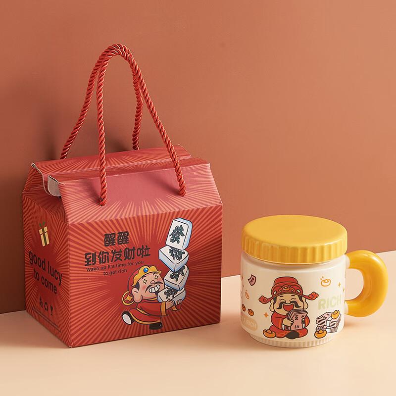 Cartoon God of Wealth Ceramic Mug Set