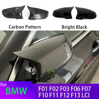 2pcs Carbon Fiber Look Black Car Rearview Side Mirror Cover Caps for BMW 5 6 7 Series F10 F11 F18 F07 F12 F13 F06 F01 F02 LCI