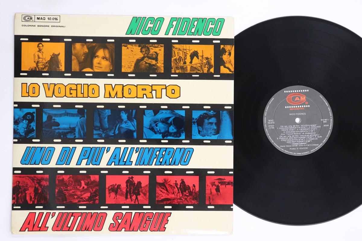 

LP Record - Lo Voglio Morto MAG10016 CAM 1968 Italy Soundtracks & Musicals Used