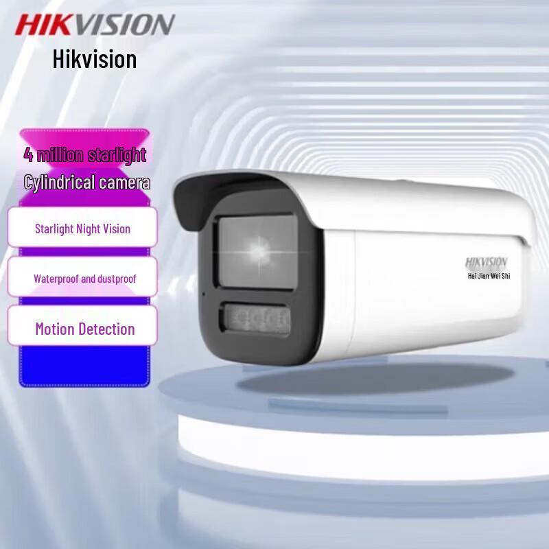

Hikvision 4MP Star-Light IR Bullet IP Camera (CN version)