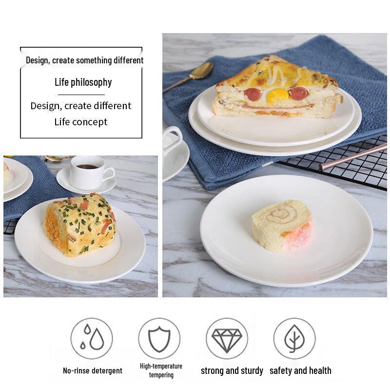 Zhi Shi 8-inch Round Ceramic Deep Dumpling Plate Set