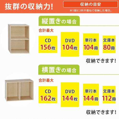 Iris Ohyama CX-2 Color Box, Bookshelf, TV Stand, 2-Tier Storage Box, Stylish Rack for Cosmetics, Perfect for Single Living, 41.5cm Wide x 29cm Deep x