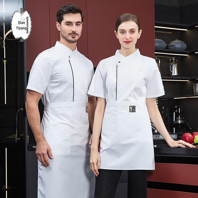 Unisex Short-Sleeved Chef Uniform L