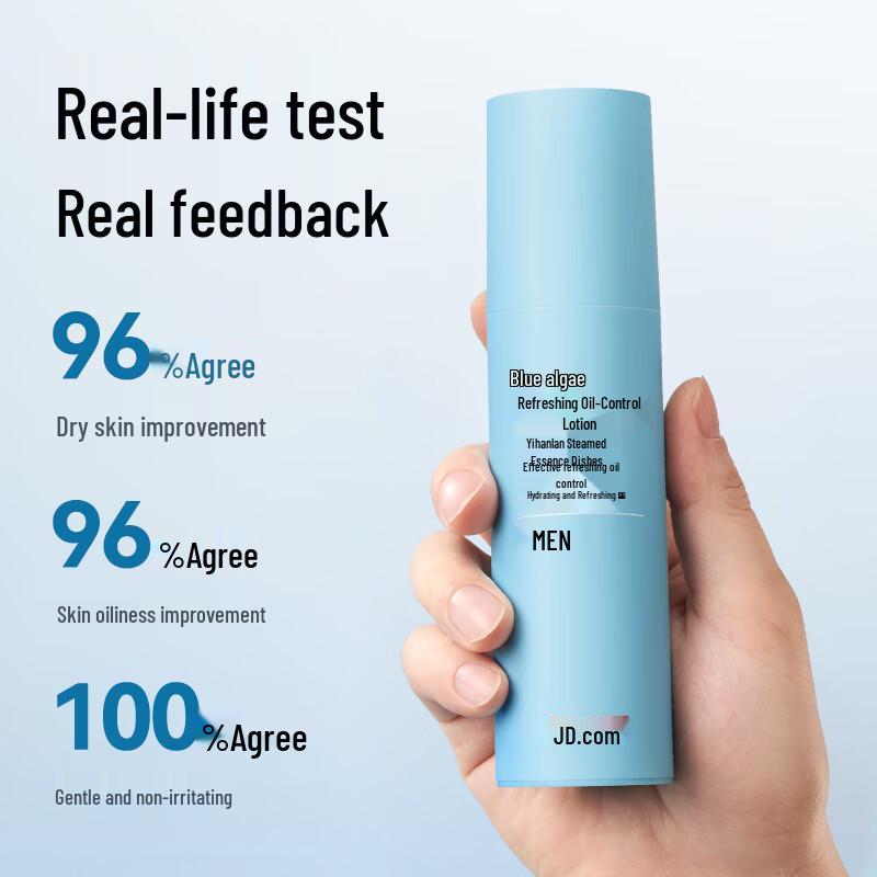 Jingdong Jingzao Herren Erfrischende Ölkontrolle Revitalisierende Lotion 80g