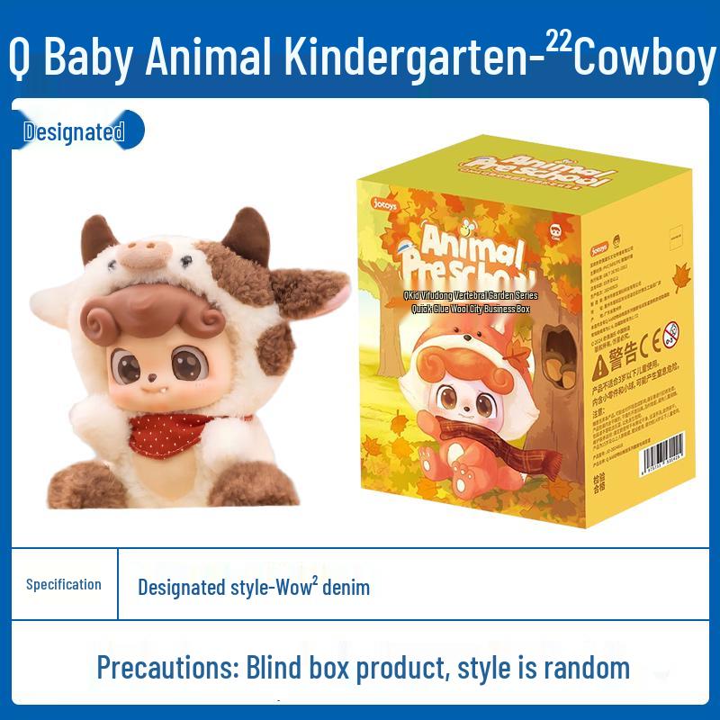 Pingente Caixa Surpresa Pelúcia Monstro Q Baby Musical Maré Alta e Baixa - Edição Oculta Boneca Desenho Animado Presente