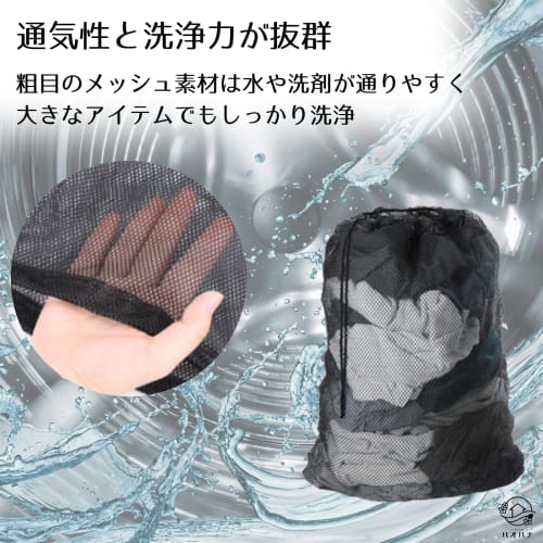 HaOhana Large Laundry Net, Extra Large, Fits Futons and Blankets, Set of 2, Coarse Mesh Laundry Net, Drawstring, Sheet Covers, and Curtains, Durable F